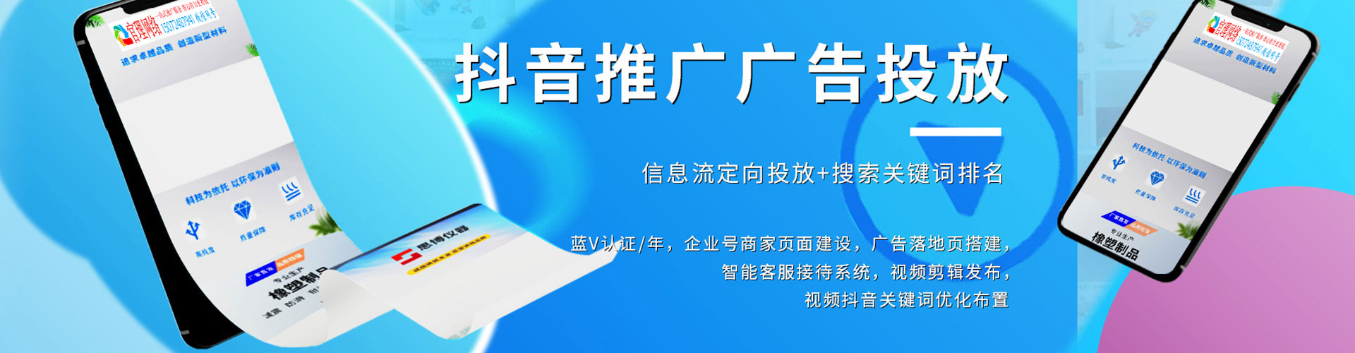 源汇竞价托管